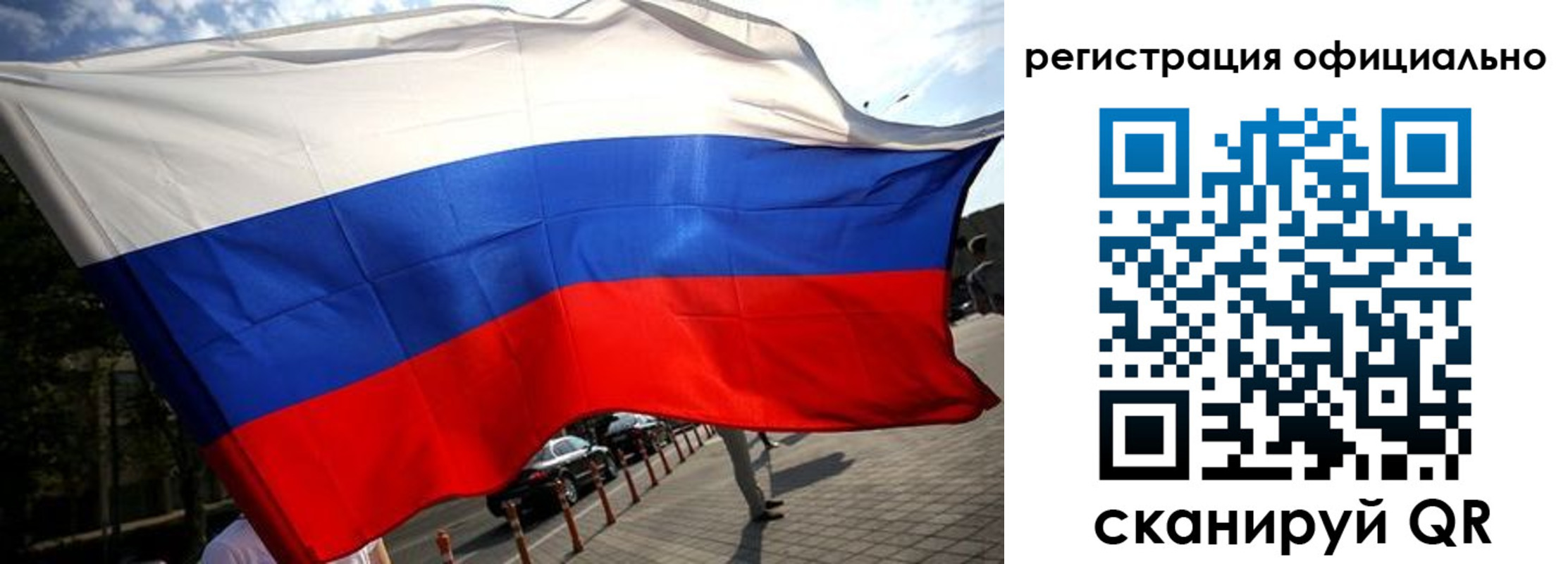 временная регистрация собственник в Ленске