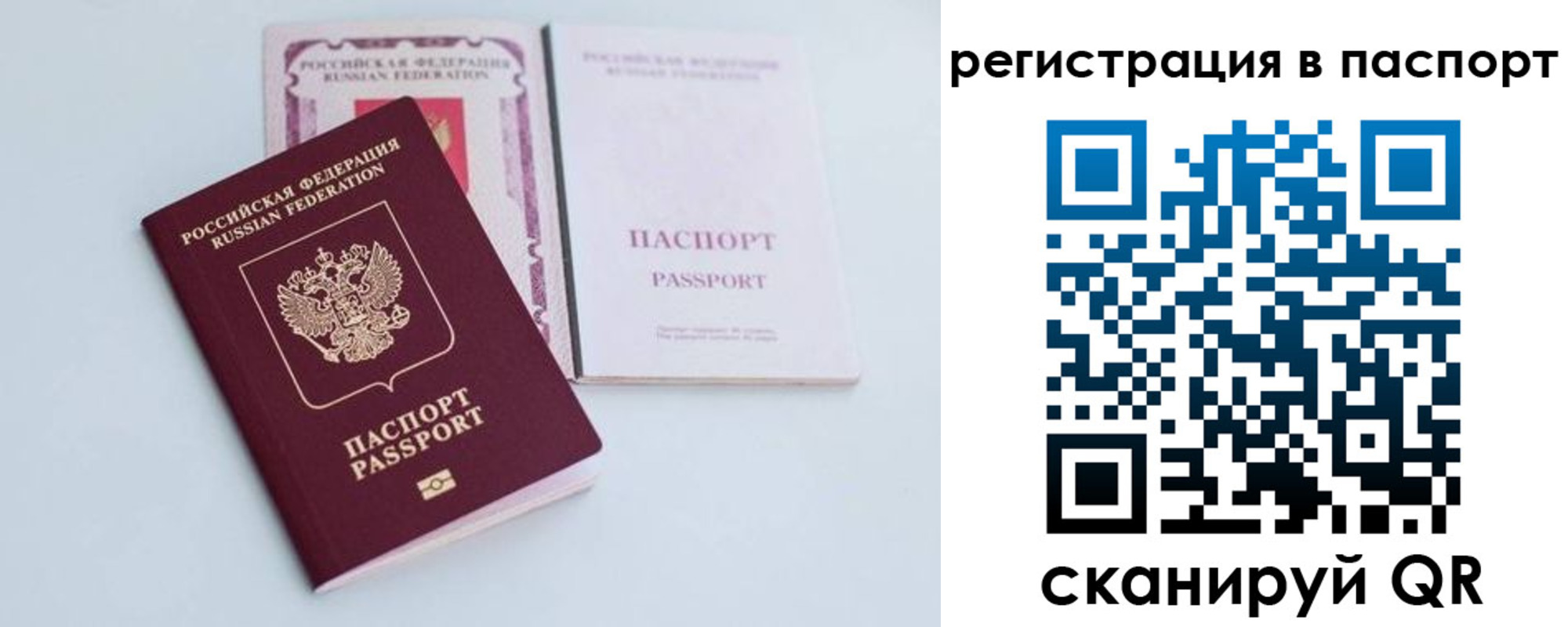 регистрация для дет. сада в Ленске