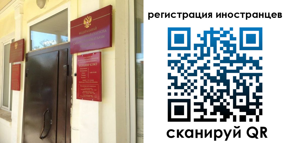 пропишу в квартире в Ленске