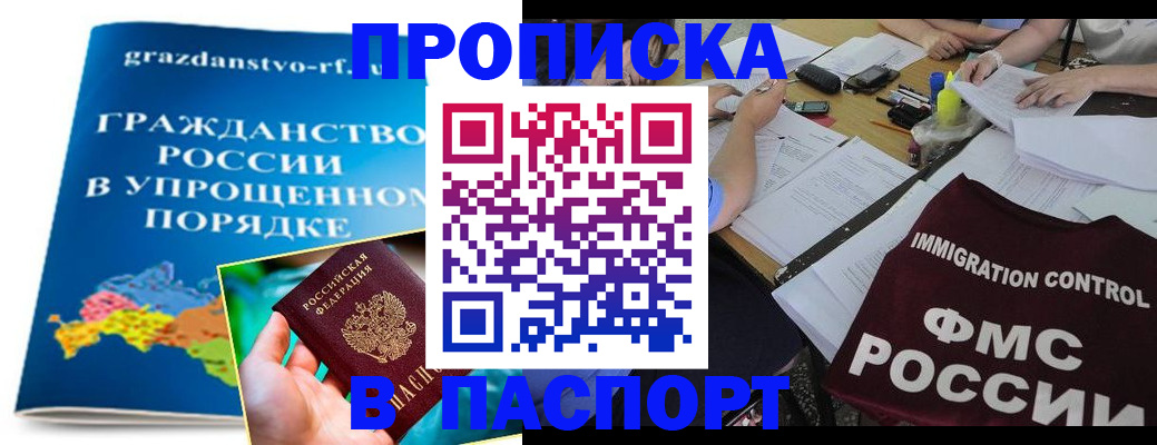 регистрация для дет. сада в Ленске