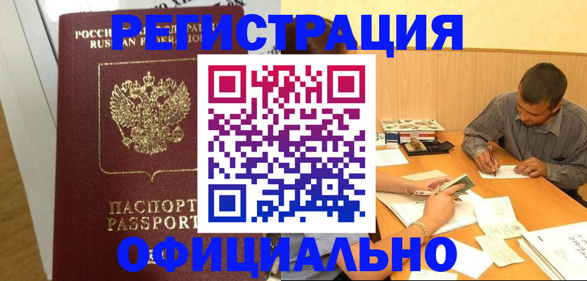 форма 3 в Ленске