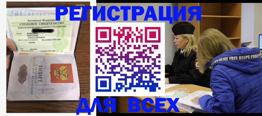 пропишу в квартире в Ленске